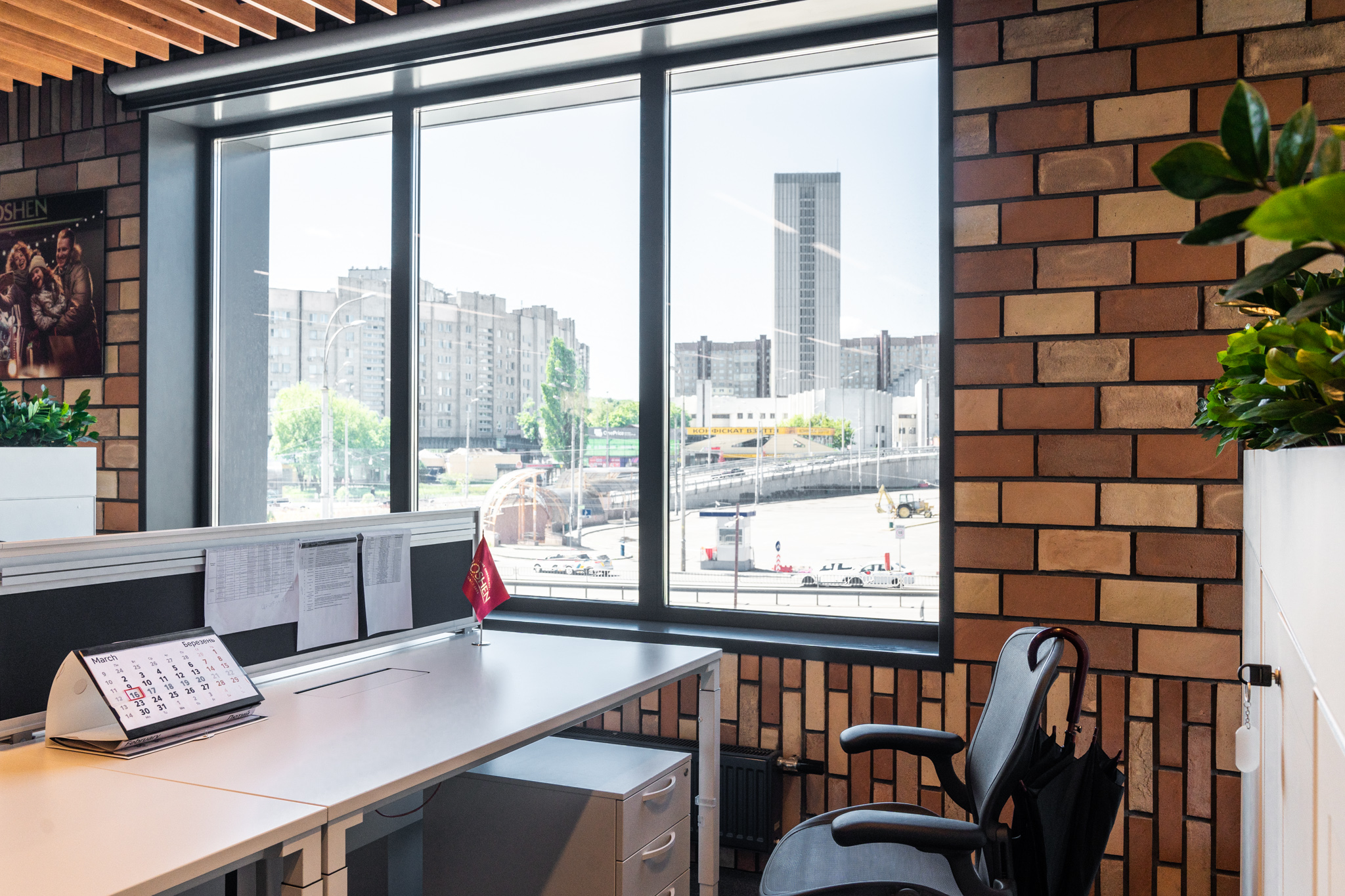 Головний офіс Roshen