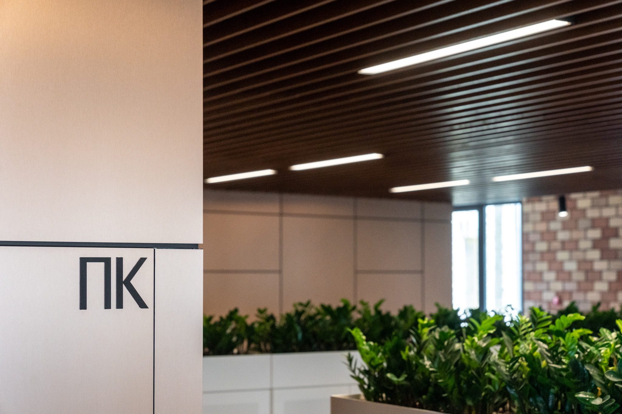 Головний офіс Roshen