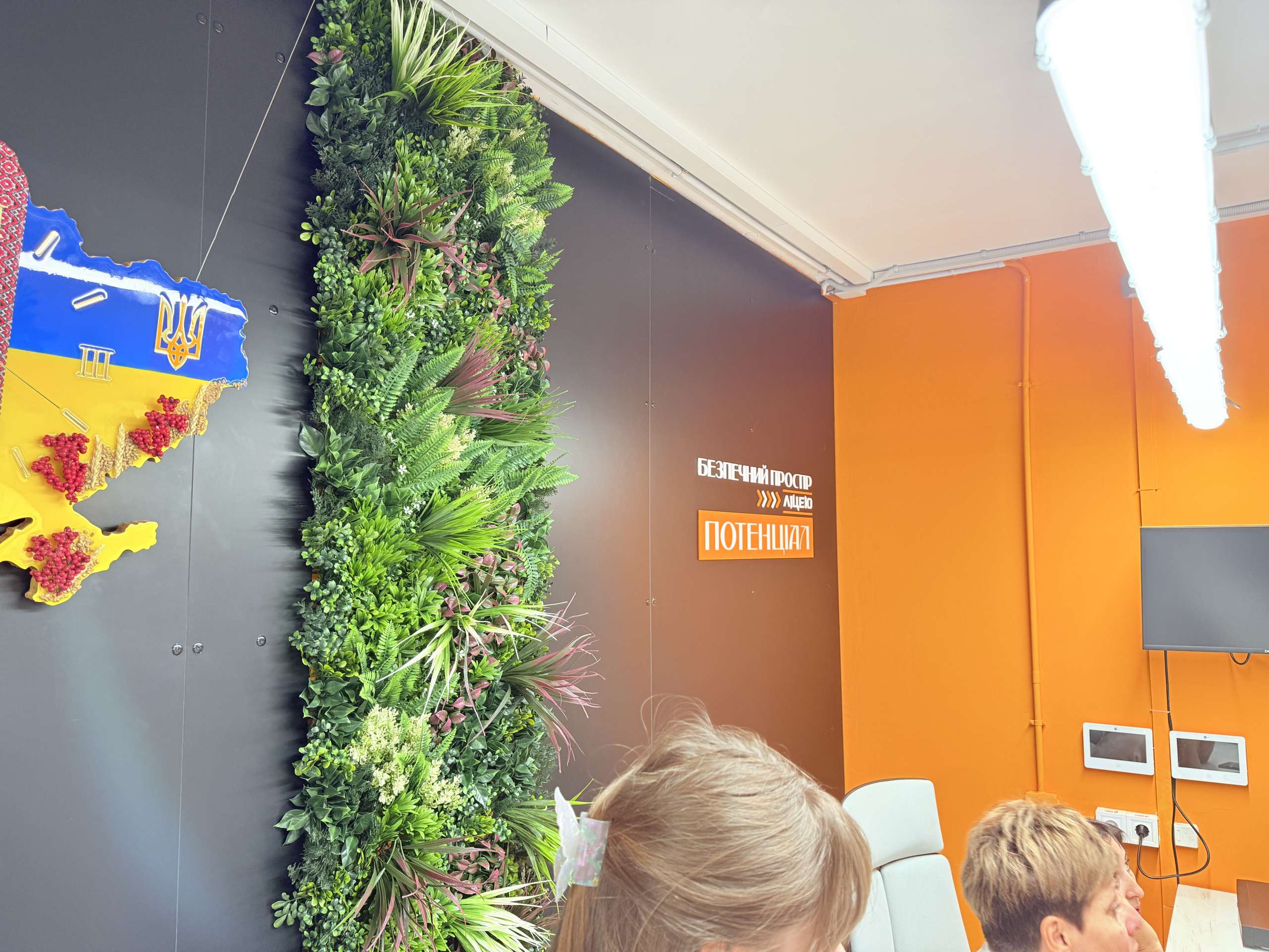 Підземний навчальний заклад, м. Вільнянськ