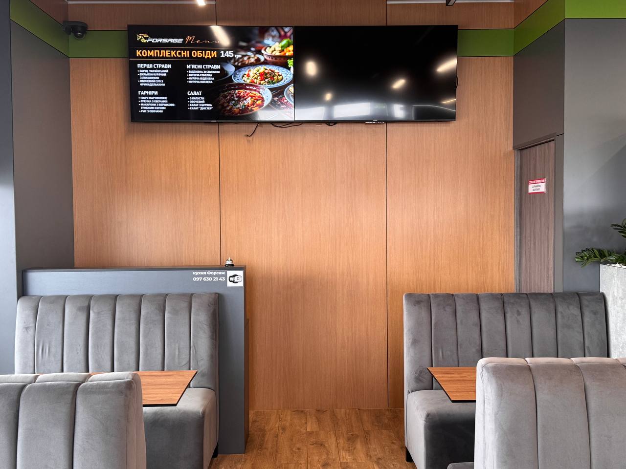 АЗС Форсаж (Forsage), м. Буськ