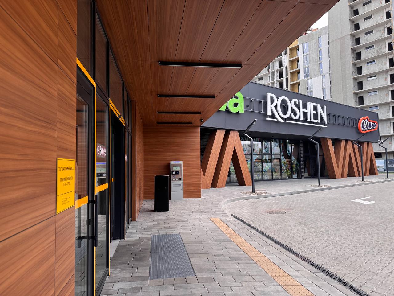 Торговий центр Щасливий Mall (Сільпо), Київська обл.