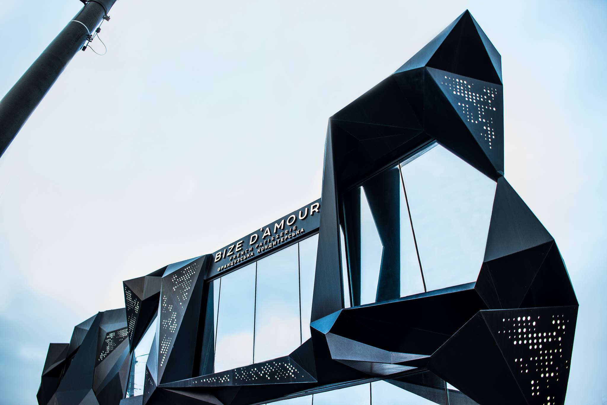 Кондитерська Bize D’Amour, м. Одеса