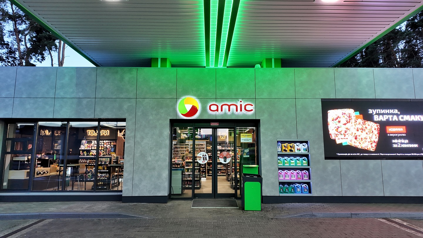 АЗС AMIC, с. Капітанівка