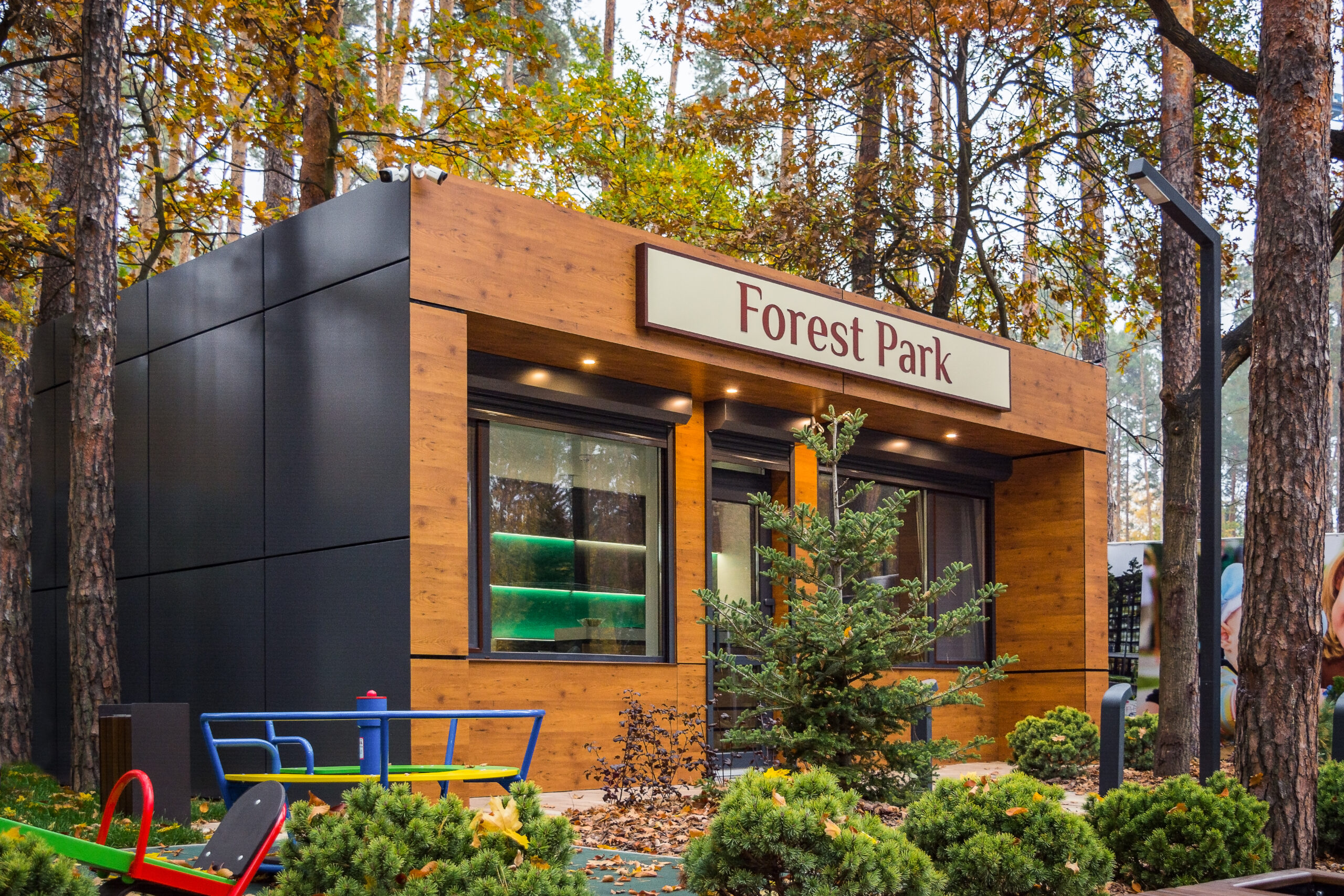 Житловий комплекс Forest Park, м. Київ