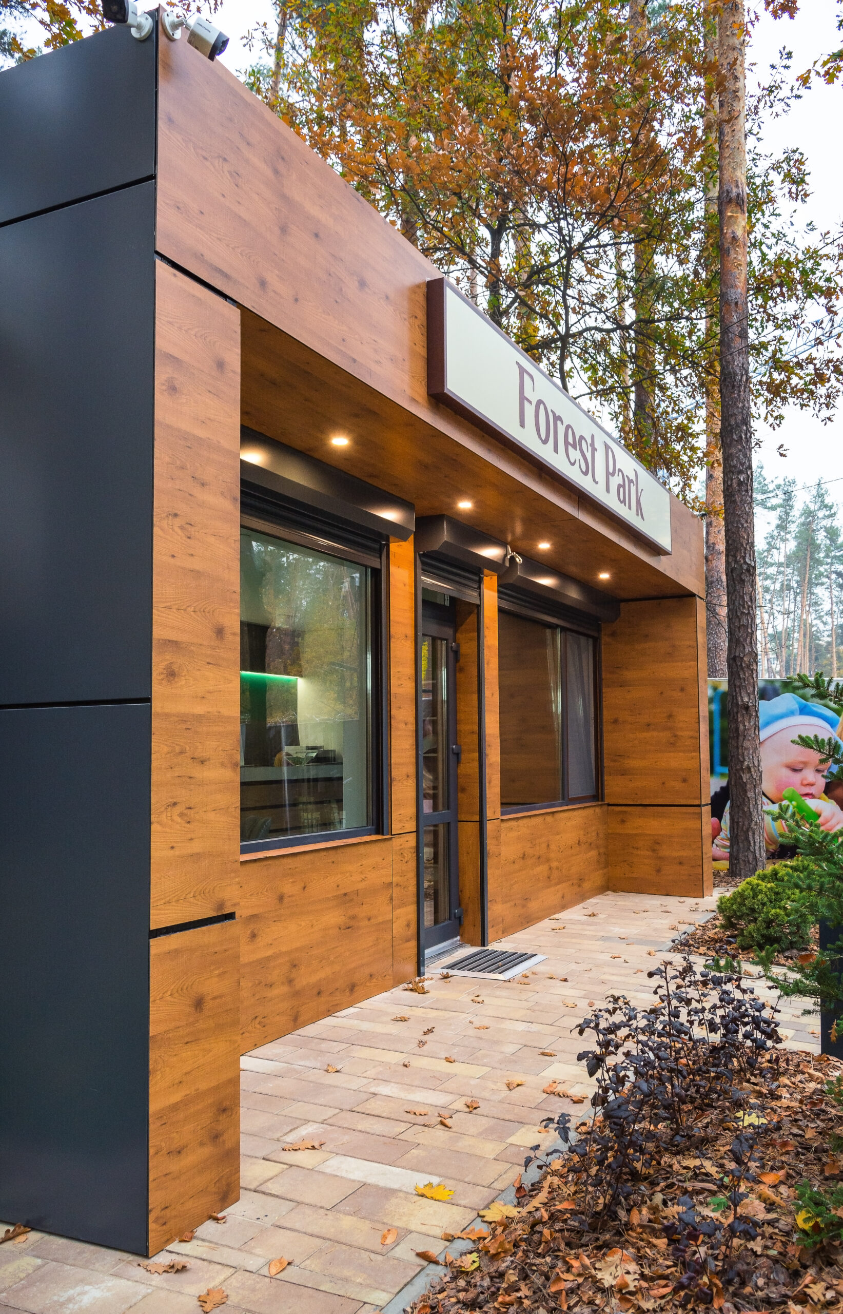 Житловий комплекс Forest Park, м. Київ