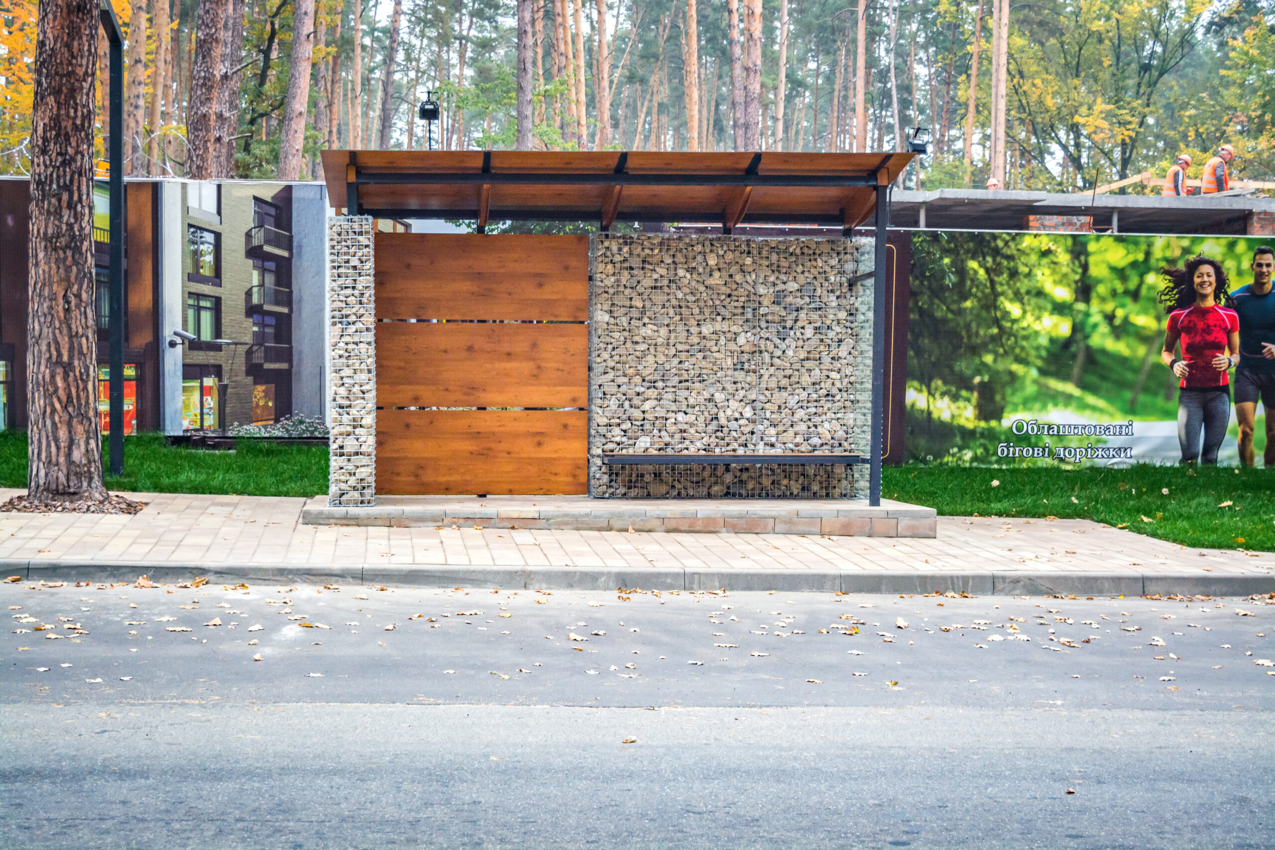 Житловий комплекс Forest Park, м. Київ