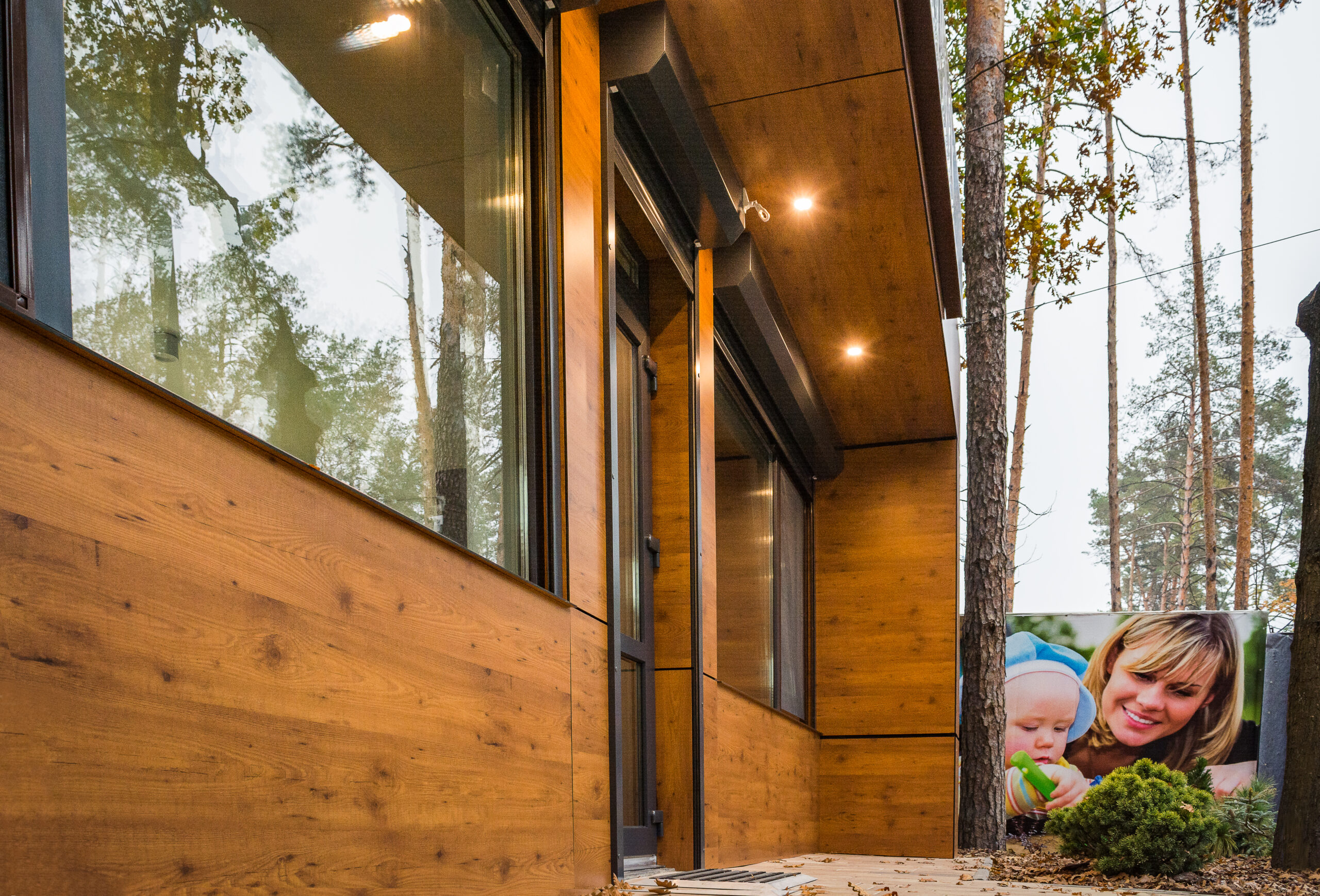 Житловий комплекс Forest Park, м. Київ